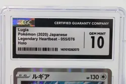 2020 Pokemon LUGIA Japanese Legendary Heartbeat 055/076 HOLO CGS Graded GEM 10 - Image 3