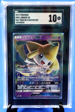 SGC 10 2019 Pokemon #002 Jirachi GX Tag Team GX Starter Set Japanese SmM - Image 1