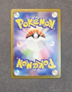 Victini 097/086 Art Rare Holo Sv11b: Black Bolt Japanese TCG Pokemon NM - Image 2