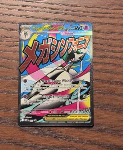 Mega Gardevoir Ex 032 Black Star Promo Pokemon Ascended Heroes Mega Attack NM - Image 1