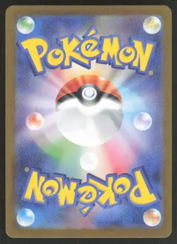 Pokemon TCG SV: Scarlet & Violet 151 #039/165 Jigglypuff (Pokeball Reverse) NM - Image 2