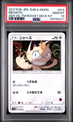2017 POKEMON JPN SUN & MOON ASH VS. TEAM ROCKET DECK KIT #013 MEOWTH PSA 10 - Image 1