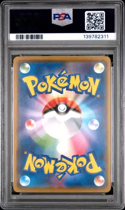2017 POKEMON JPN SUN & MOON ASH VS. TEAM ROCKET DECK KIT #013 MEOWTH PSA 10 - Image 2