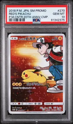 2018 POKEMON JAPANESE SM PROMO #270 RED'S PIKACHU PSA 10 - Image 1