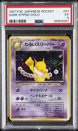 1997 POKEMON JAPANESE ROCKET #97 DARK HYPNO-HOLO PSA 5 - Image 1