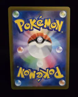 Pokemon TCG (JPN) - HOP'S SNORLAX #136 REVERSE HOLO - MEGA DREAM EX 2025 -LP/NM - Image 2