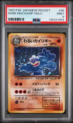 1997 POKEMON JAPANESE ROCKET #68 DARK MACHAMP-HOLO PSA 9 - Image 1