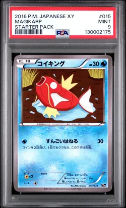 2016 Magikarp 015/072 Starter Pack Pokemon Japanese PSA 9 - Image 1