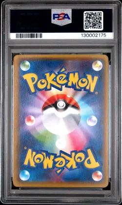 2016 Magikarp 015/072 Starter Pack Pokemon Japanese PSA 9 - Image 2