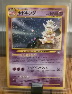 Slowking NO. 199 Holo Rare Neo Genesis Pokemon Japanese Ultra Rare Swirl NM - Image 1