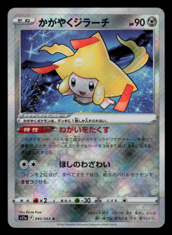NM - Pokemon Japanese Incandescent Arcana s11a Radiant Jirachi 045/068 K Holo - Image 1