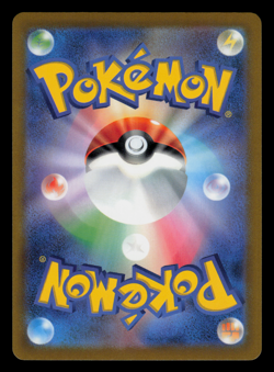 NM - Pokemon Japanese Incandescent Arcana s11a Radiant Jirachi 045/068 K Holo - Image 2