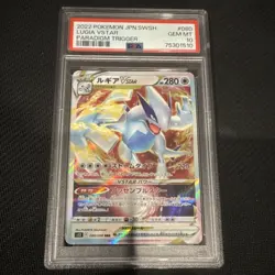 Pokemon Lugia VSTAR Holo Triple Rare 080/098 S12 Paradigm Trigger PSA 10 JP - Image 1