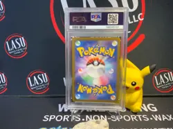 2023 Pokemon SV2A Japanese Master Ball Reverse Holo #142/165 Aerodactyl PSA 9 - Image 2