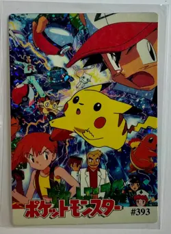 PIKACHU ASH MISTY Pocket Monsters Pokemon Japanese Anime Vending Prism Sticker - Image 1
