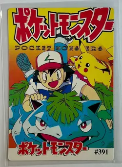 PIKACHU ASH MISTY Pocket Monsters Pokemon Japanese Anime Vending Prism Sticker - Image 2