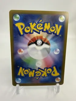 Squirtle 007/165 Near Mint Pokeball Reverse Holo 151 Japanese Pokemon SV2a 2023 - Image 2