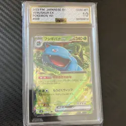 Pokemon Venusaur ex 003/165 Japanese SV 151 Double Rare Holo AGS GEM-MT 10 - Image 1