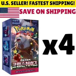 [U.S. SHIP] 4X NEW Pokemon TCG Scarlet & Violet Crimson Haze Booster Box KOREAN - Image 1