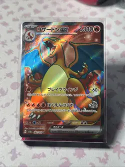 Pokemon Japanese Charizard ex Full Art SR Pokemon 151 SV2a 185/165 MINT - Image 1