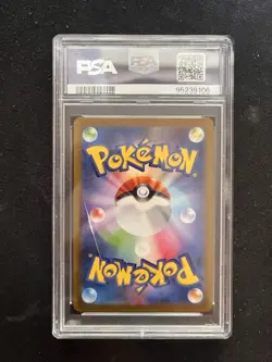 2023 Pokemon JPN SVA2-Pokemon 151 Art Rare AR #175 Psyduck PSA 10 - Image 2