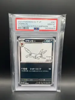 2023 Pokemon Japanese Umbreon 067 Yu Nagaba PCG Campaign PSA 10 - Image 1