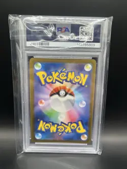 2023 Pokemon Japanese Umbreon 067 Yu Nagaba PCG Campaign PSA 10 - Image 2