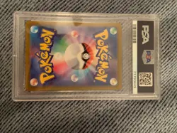 2022 Pokemon Japanese Paradigm Trigger 080/098 Lugia VSTAR Holo ~ PSA 10 GEM - Image 2