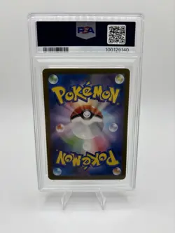2023 POKEMON JPN SV2A-POKEMON 151 ART RARE #175 PSYDUCK PSA 10 - Image 2