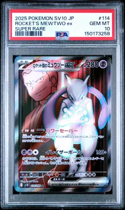 POKEMON TEAM ROCKET'S MEWTWO EX 114/098 SUPER RARE 2025 JAPANESE PSA 10 - Image 1