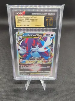Pokemon Hisuian Samurott VSTAR CGC Pristine 10 Vstar Universe Holo 087/172 Japa… - Image 1