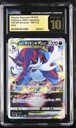 Pokemon Hisuian Samurott VSTAR CGC Pristine 10 Vstar Universe Holo 087/172 Japa… - Image 3