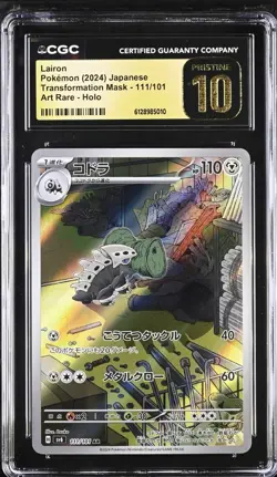 Lairon Pokemon TCG 111/101 Art Rare Holo CGC 10 Pristine Japanese - Image 3