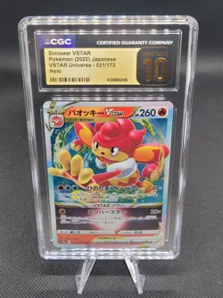 Pokemon Simisear VSTAR CGC Pristine 10 Vstar Universe 021/172 Japanese - Image 1