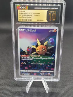 Pokemon Solrock CGC Pristine 10 Vstar Universe 189/172 Art Rare Holo Japanese - Image 1