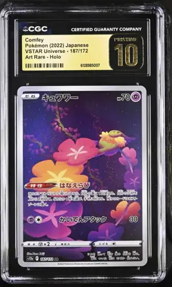 Pokemon Comfey CGC Pristine 10 Vstar Universe Art Rare Holo 187/172 Japanese - Image 3