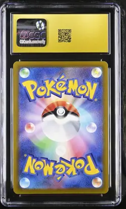 Pokemon Comfey CGC Pristine 10 Vstar Universe Art Rare Holo 187/172 Japanese - Image 4