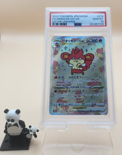 Simisear Vstar 214/172 Vstar Universe Pokemon Japanese PSA 10 - Image 1