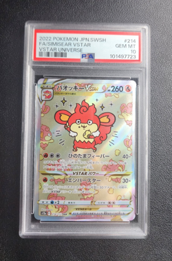Simisear Vstar 214/172 Vstar Universe Pokemon Japanese PSA 10 - Image 3