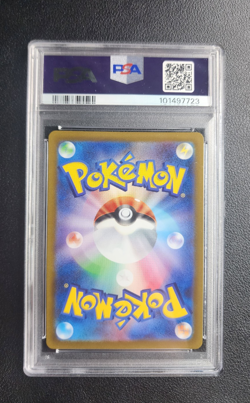Simisear Vstar 214/172 Vstar Universe Pokemon Japanese PSA 10 - Image 4