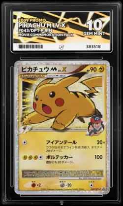 Pikachu M LV.X Pokemon 2009 Holo Arceus Movie Promo Japanese 043/DPt-P ACE 10 - Image 1