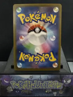 Pokemon Card Pidgeot EX 335/190 SV4A Shiny Treasure Ex Japanese Near Mint - Image 2