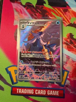 🔥 SAMUROTT 104/086 ART RARE WHITE FLARE POKEMON JAPANESE NM 🔥 - Image 1