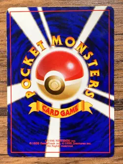Pokemon Card Weedle No.13 Pocket Monsters Japanese Ver. Japan - Image 2