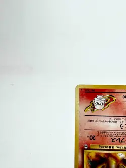 Blaine's Charizard Katsura 006 Holo Japanese Pokemon Card Gym Challenge 1996 LP - Image 4