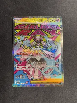 MEGA Diancie ex MA 227/193 MEGA Dream ex M2a Pokemon Card Japanese 2025 NM - Image 1