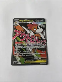 Mega Scrafty ex 270/217 Pokemon Ascended Heroes Mega Attack Rare Pokemon Card - Image 1
