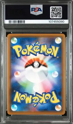 2021 POKEMON JPN SWORD & SHIELD EEVEE HEROES #048 FULL ART/UMBREON VMAX PSA 10 - Image 2