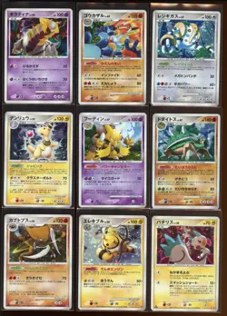 Japanese Diamond Pearl Platinum HeartGold Soulsilver NM-/HP 24 Holo Lot Pokemon - Image 1