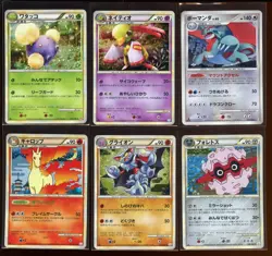 Japanese Diamond Pearl Platinum HeartGold Soulsilver NM-/HP 24 Holo Lot Pokemon - Image 3